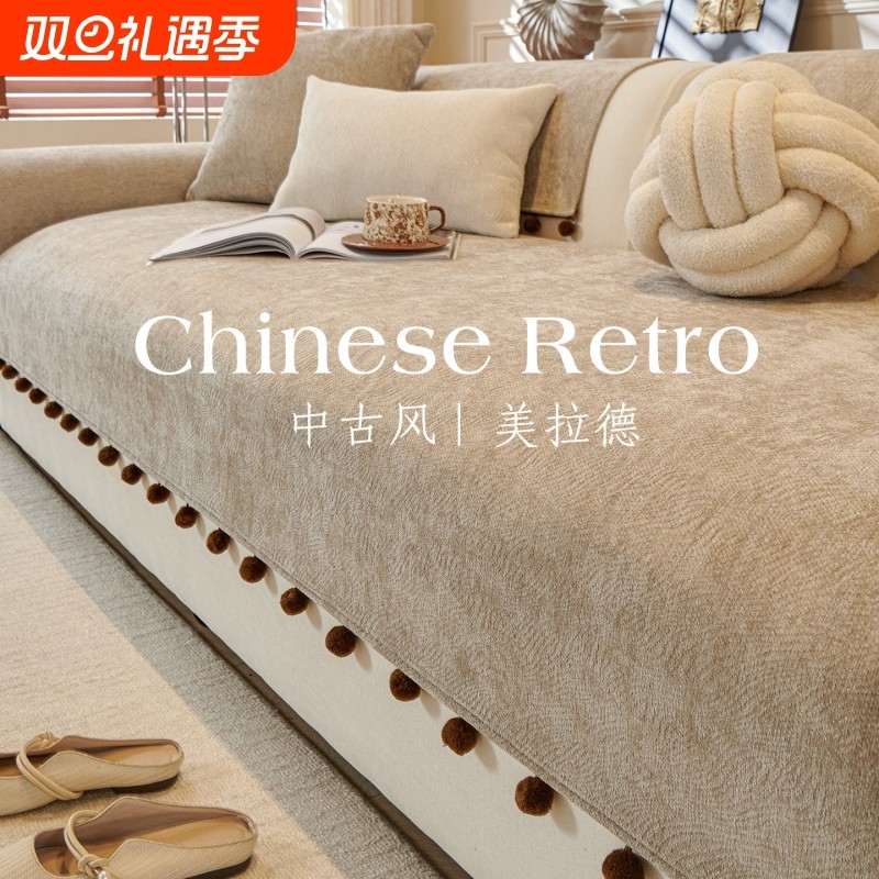 中古风沙发垫四季通用2025新款沙发坐垫高级感防滑皮沙发专用套罩