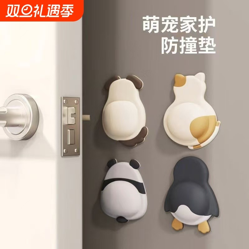 冰箱防撞贴门把手防碰撞垫柜门后防撞条硅胶颗粒门贴门挡神器墙面