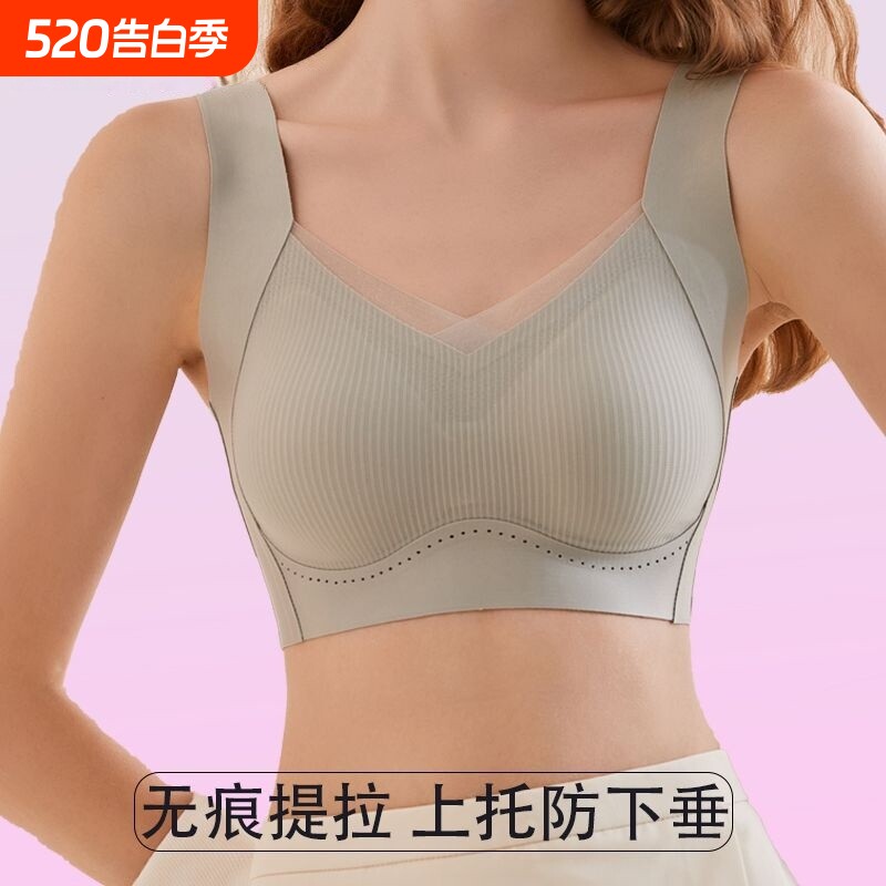 孕妇内衣怀孕期专用文胸防下垂2026新款聚拢收副乳美背产后文胸罩