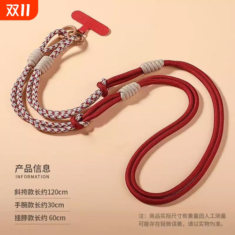 手机挂绳斜挎可背女士超好看的可拆卸挂脖手机壳挂绳手腕款高端精致高级感夹片通用防丢环扣带子手机链绳新款