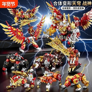 儿童变形机器人玩具手办天穹战神六合体机甲机男孩礼盒装拼装可动