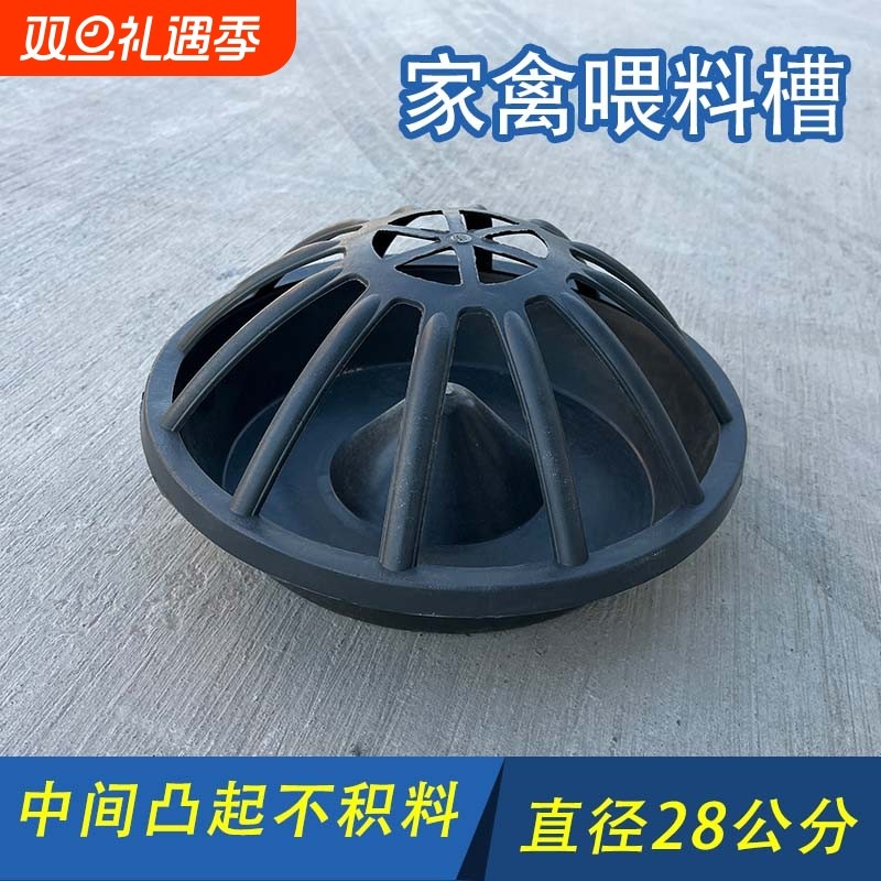 新款自动鸡鸭喂食器喂食槽散养鸡打不翻喂水喂食清洗方便喂鸡食槽