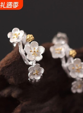 素十八s925银复古民族风腊梅耳钉女创意国潮新中式花卉梅花耳饰品