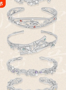 光与夜之恋锡福镯周边手镯