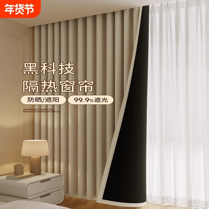 卧室挡风防寒窗帘全遮光雪尼尔隔音挂钩式2025加厚免打孔遮阳隔热