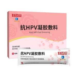 缩阴紧私处正品旗舰店阴道紧致收缩私密水润丹小金丸子宫高潮棒女