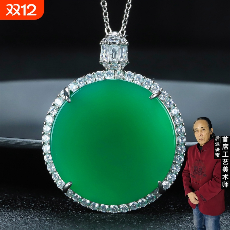 送证书冰种玉髓吊坠女款项链子挂坠子翡翠色祖母绿宝石绿玛瑙挂件