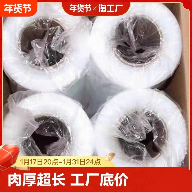 50cm缠绕膜打包膜保鲜绕缠膜大卷pe工业塑料包装膜pe拉伸膜搬家膜,包装,缠绕膜,淘宝优惠券,粉丝福利购,淘宝优惠卷