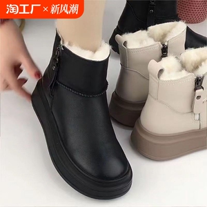 真软皮冬季加绒加厚保暖雪地靴女厚底防滑百搭棉靴