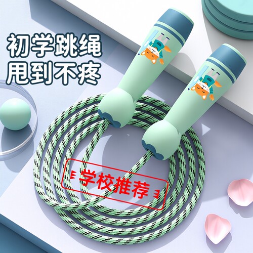 儿童跳绳初学可调节宝宝幼儿园一年级小学生专用小孩运动健身绳子