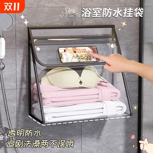 宿舍浴室防水袋装 衣服挂袋收纳神器卫生间洗澡收纳袋子放衣衣物