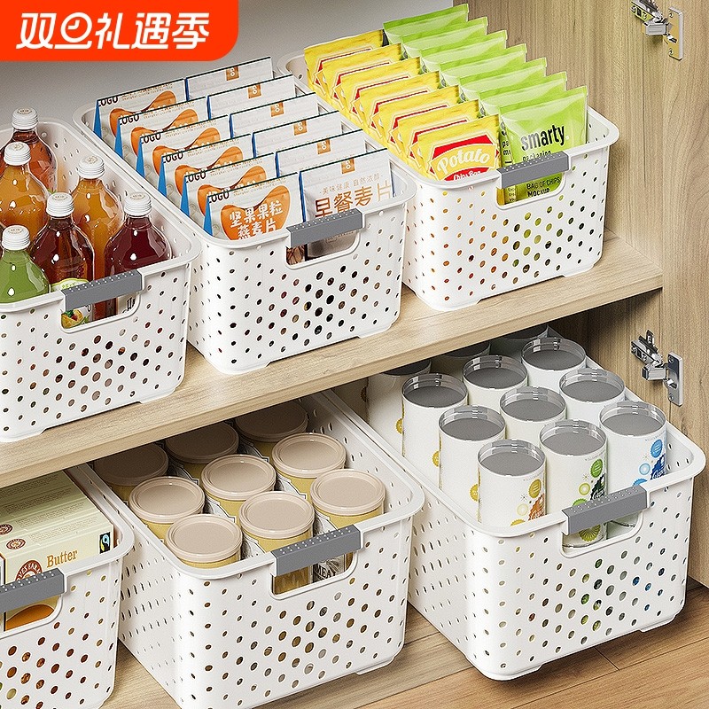 桌面收纳盒零食玩具收纳筐家用收纳神器厨房杂物整理盒塑料收纳箱