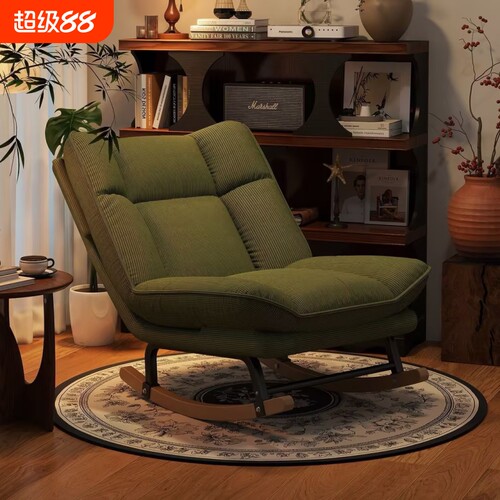 中古风摇摇椅躺椅成人家用阳台休闲椅懒人沙发椅客厅单人复古摇椅