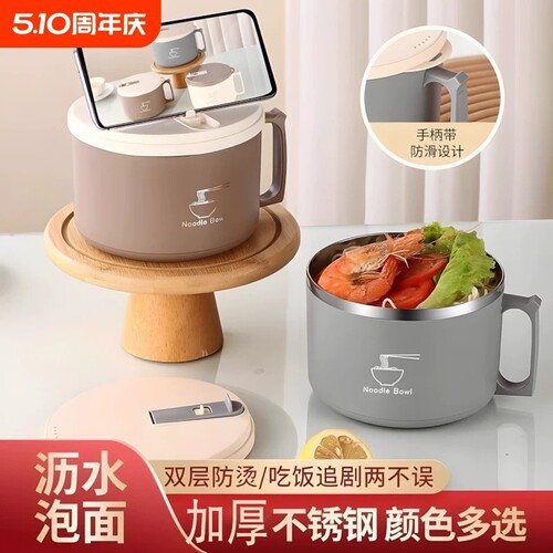 泡面碗宿舍学生带盖不锈钢盆碗食堂打饭专用神器大容量吃饭沥水