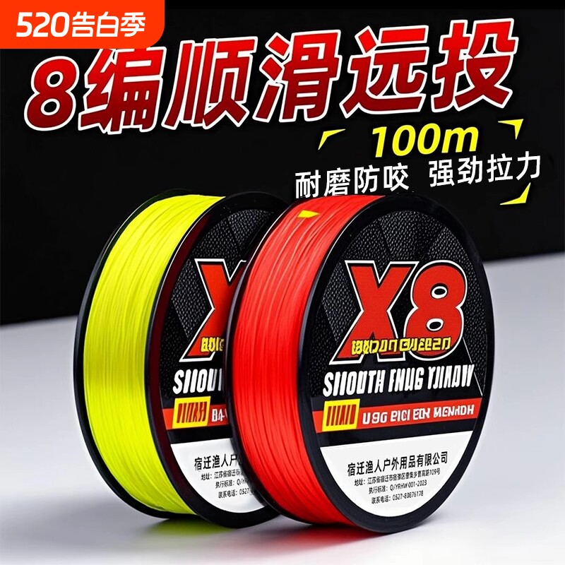 过胶pe线8编100米大力马路亚线专用主线超强拉力远投打黑钓鱼线
