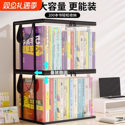 旧书收纳箱神器书本学生书架整理
