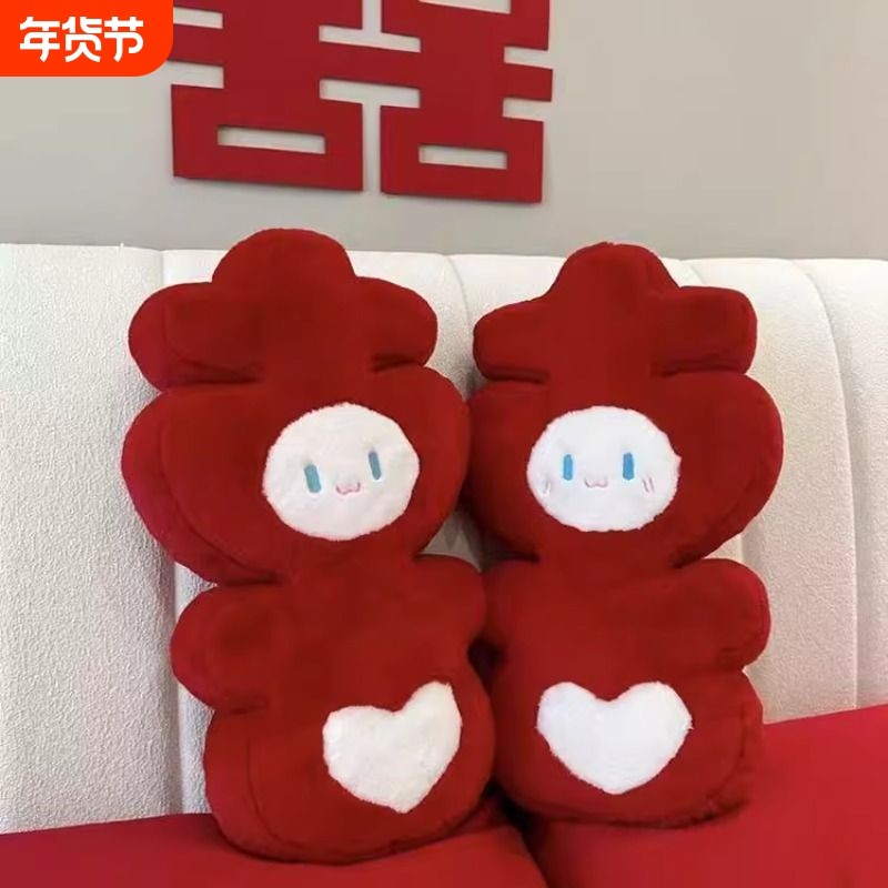 压床娃娃一对新款结婚喜字抱枕公仔喜娃娃婚房布置礼物送新人新婚