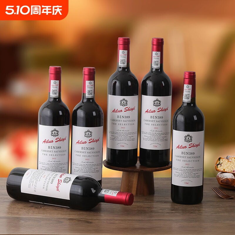 澳大利亚进口红酒赤霞珠稀有14.5干红葡萄酒750ml*6支整箱