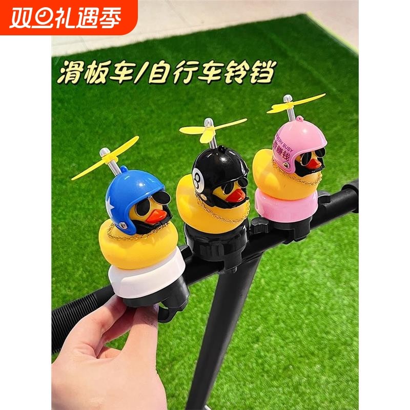 儿童平衡车铃自行车山地车铃铛超响可爱卡通网红复古老式车铃装饰