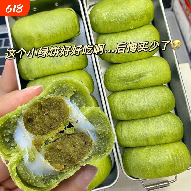 龙井茶酥流心乌龙雪媚娘桂花紫薯糕点传统解馋代餐休闲小吃零食