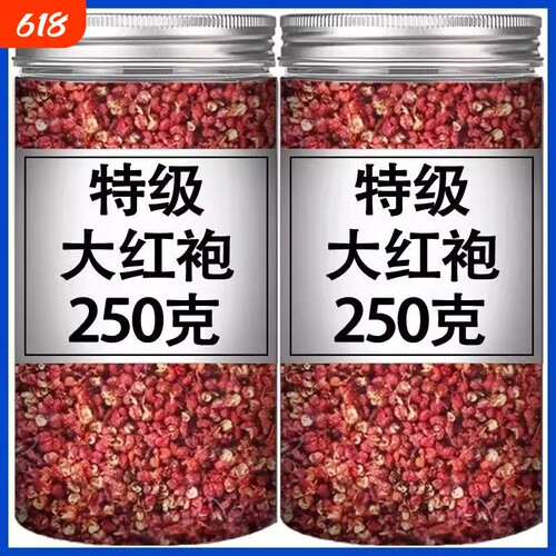 四川汉源大红袍花椒麻椒500g食用红花椒粒特麻花椒粉花椒大料批发