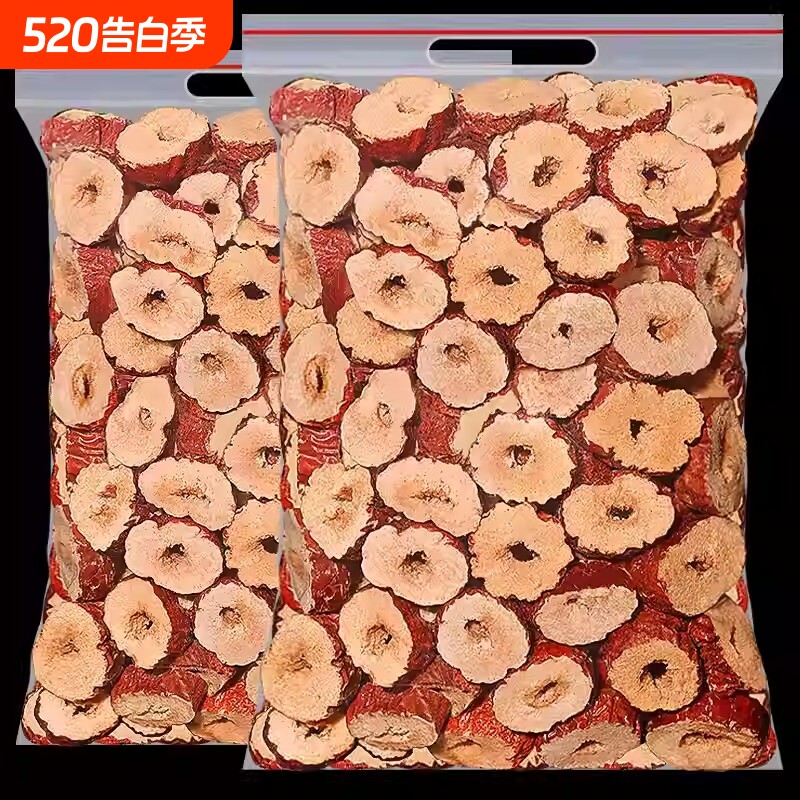 红枣干酥脆香甜新疆若羌灰枣片无核烤红枣圈干吃泡茶零食