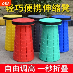 户外伸缩凳网红折叠凳旅游排队便携马扎可调节高度小凳子钓鱼凳