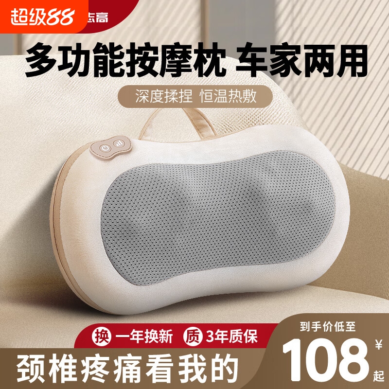爆款按摩枕颈椎腰部按摩器家用背部肩颈颈椎神器枕按摩仪腰颈揉捏
