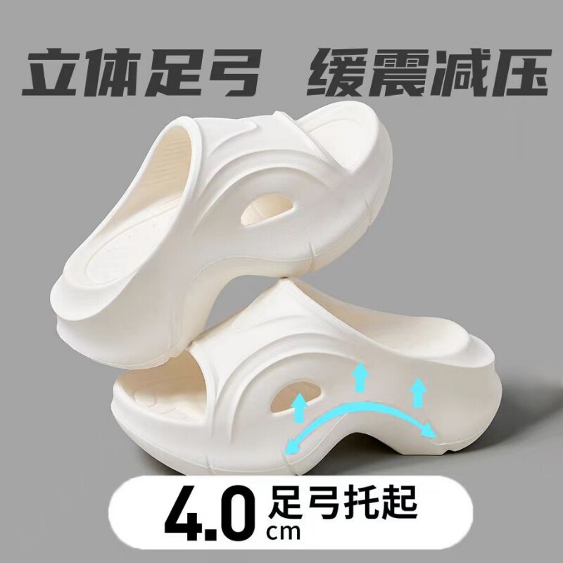 沙滩外穿拖鞋女夏季家居厚底eva防滑防臭足弓支撑缓震减压凉拖女