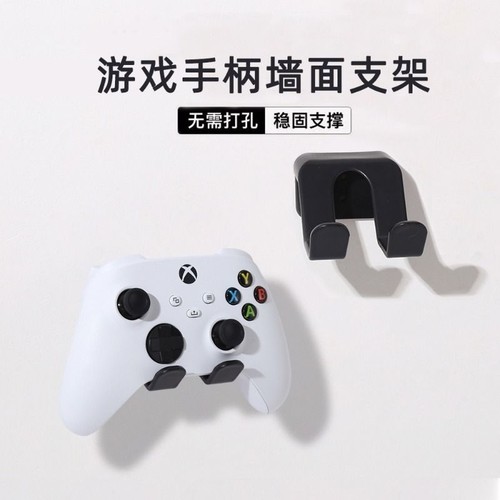 免打孔手柄耳机支架ps4/5 通用款手柄支架宿舍收纳支架挂架