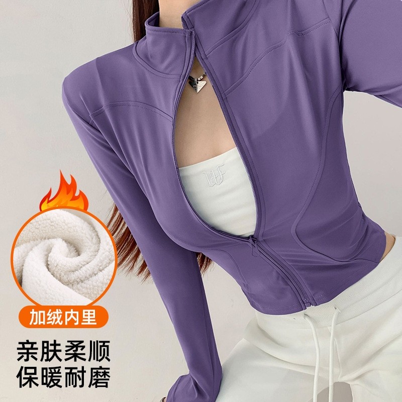 瑜伽服外套女秋冬款加绒运动上衣修身显瘦健身服夹克立领速干长袖