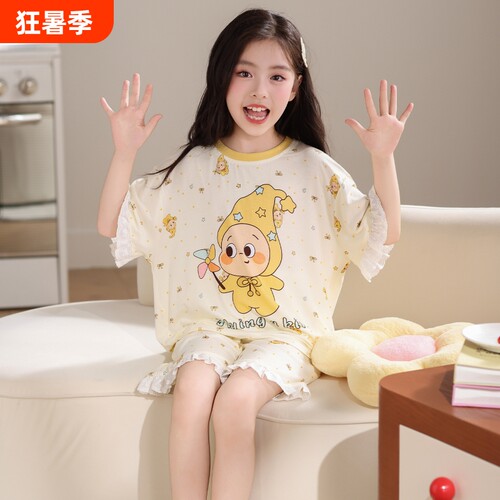 莫代尔女童夏季薄款短袖睡衣套装