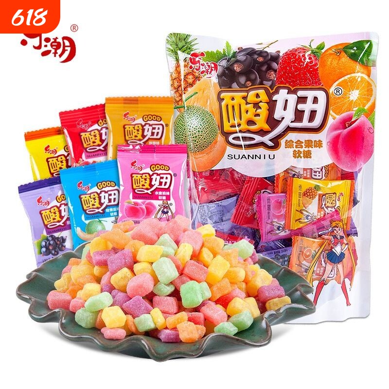 酸妞软糖8090后儿时糖童年怀旧橡皮糖儿童糖果小零食品水果味混合