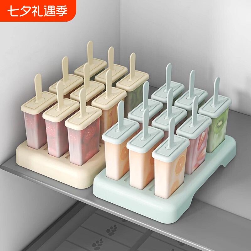 雪糕模具专用自制食品级软硅胶家用制作冰棍冰淇淋做冰棒冰糕磨具
