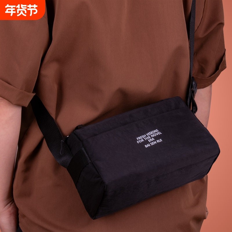 男包2025新款斜挎包帆布休闲单肩包男款牛津布大容量轻便揹防水