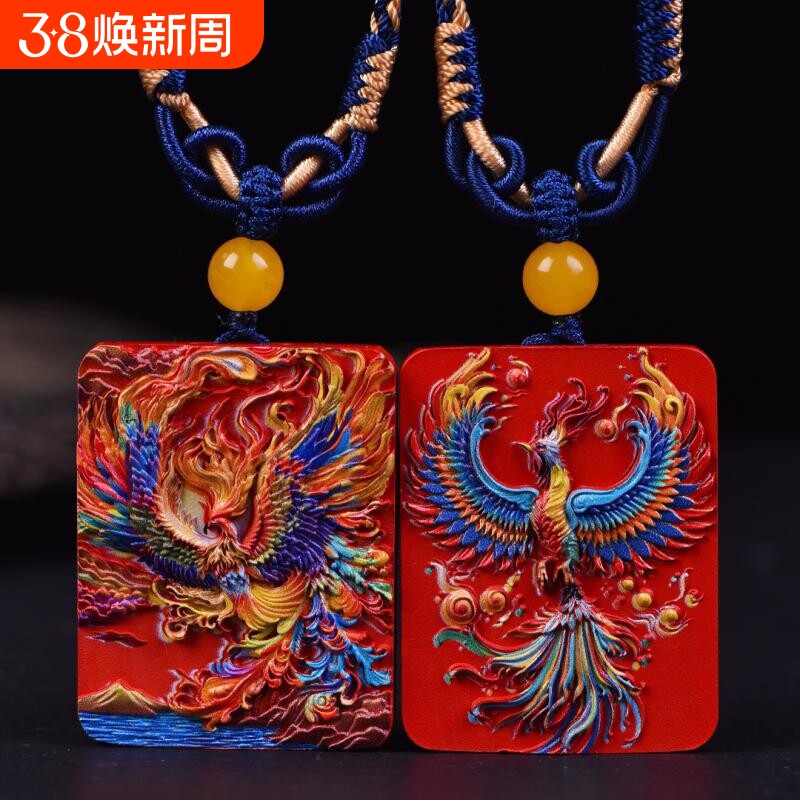 水飞砂朱砂朱砂凤凰吊坠红砂手绘彩绘凤凰涅槃方牌祥云挂件