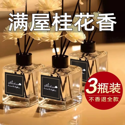 栀子花香薰持久留香|千人收藏