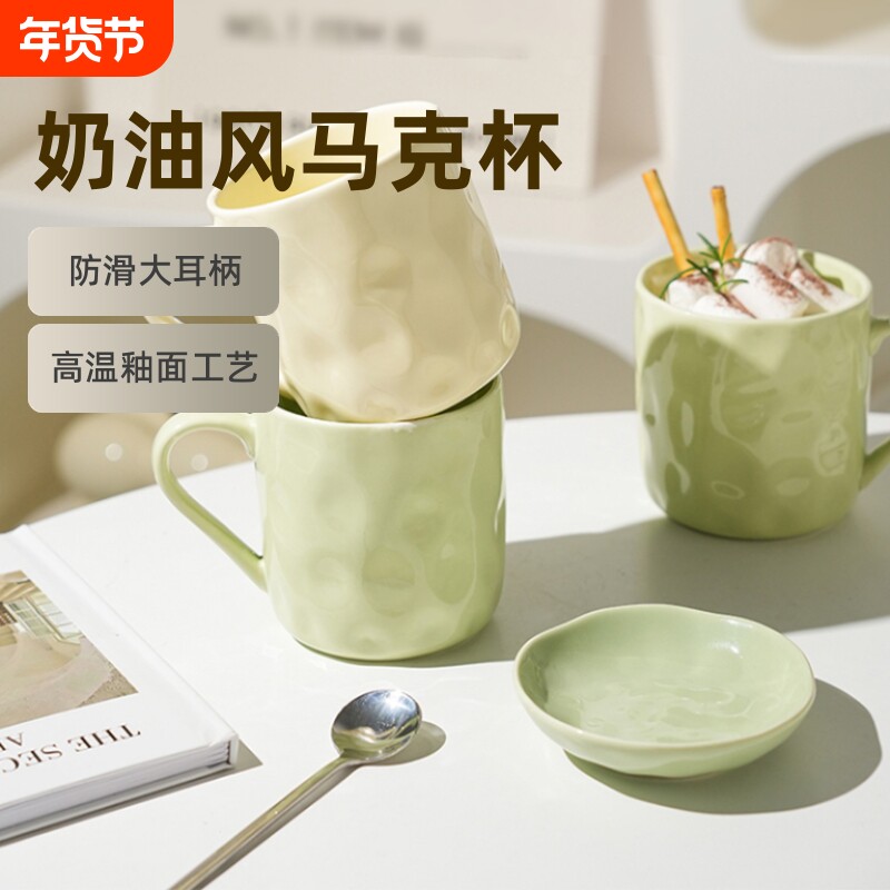 家用马克杯陶瓷套装大容量水杯客厅北欧情侣牛奶杯商用早餐杯创意