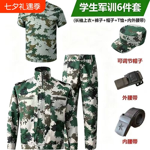 透气T恤军训服短袖套装男夏季薄款迷彩服女初高中训练服上衣外套