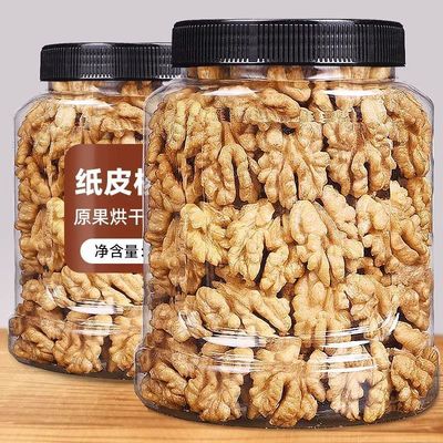 2025年新货500g新鲜原味无添加烘焙坚果孕妇生熟纸薄皮核桃仁肉