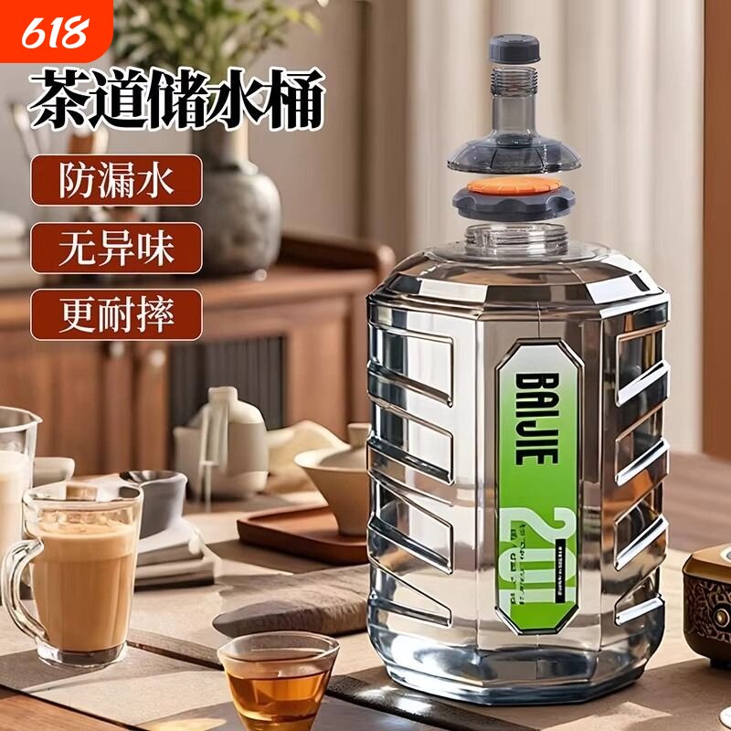 纯净水桶空桶户外露营便携车载式加厚食品级可拆卸PC家用储蓄水桶