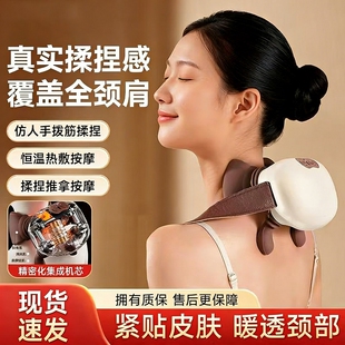 颈椎按摩器背部腰部肩颈按摩仪斜方肌疏通神器仿人手揉捏颈肩