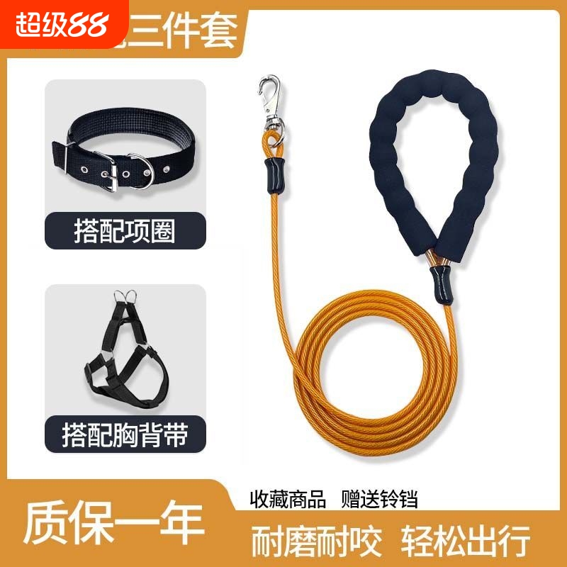 加长狗狗可调节牵引绳狗项圈狗绳子小狗宠物大型中型小型犬狗链子