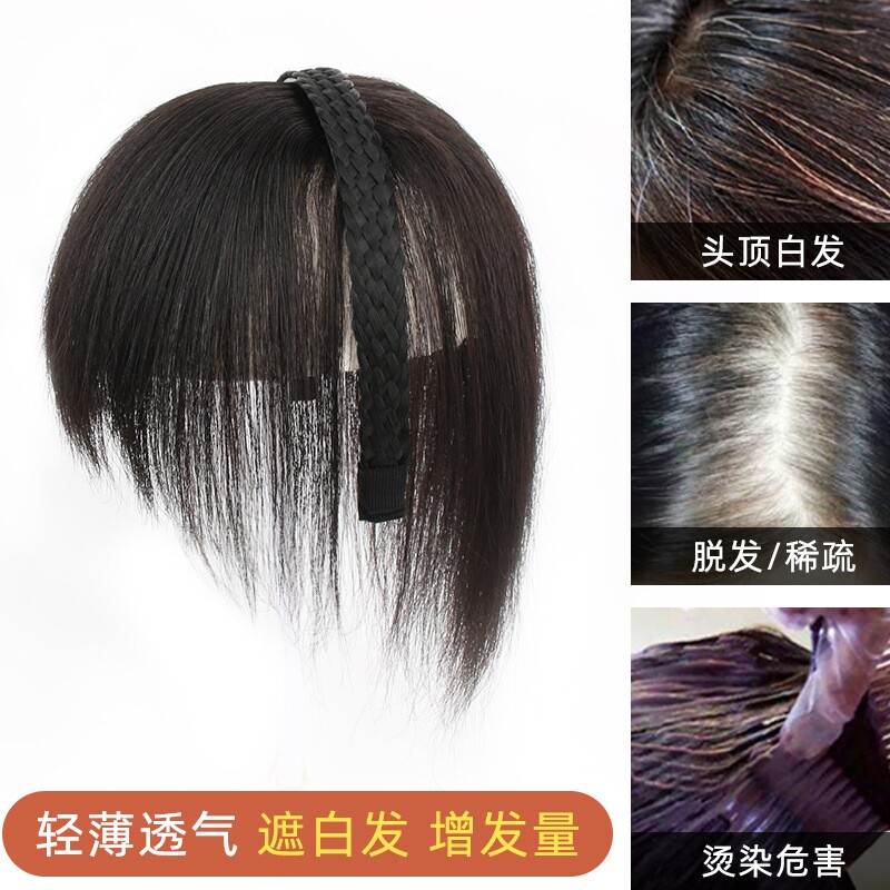 发箍刘海假发遮盖白发一体式刘海补发片真人发丝隐形盖头顶流海女图片