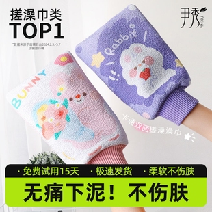 尹秀搓澡巾女士专用家用搓澡擦背神器强力搓泥澡巾细粗砂洗澡巾男