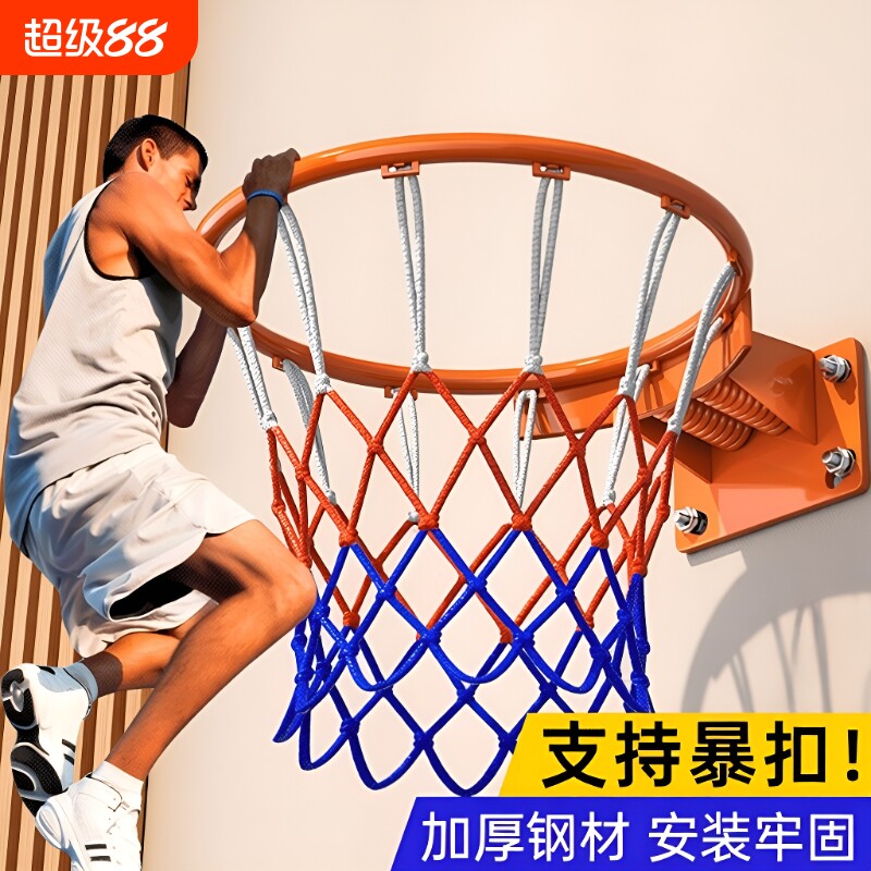 篮球框投篮架篮筐室外可移动户外室内壁挂式成人儿童准专业家用