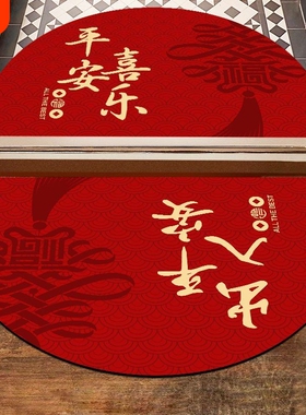 新中式入户门垫地垫家用进门红色出入平安门口玄关半圆门口脚垫