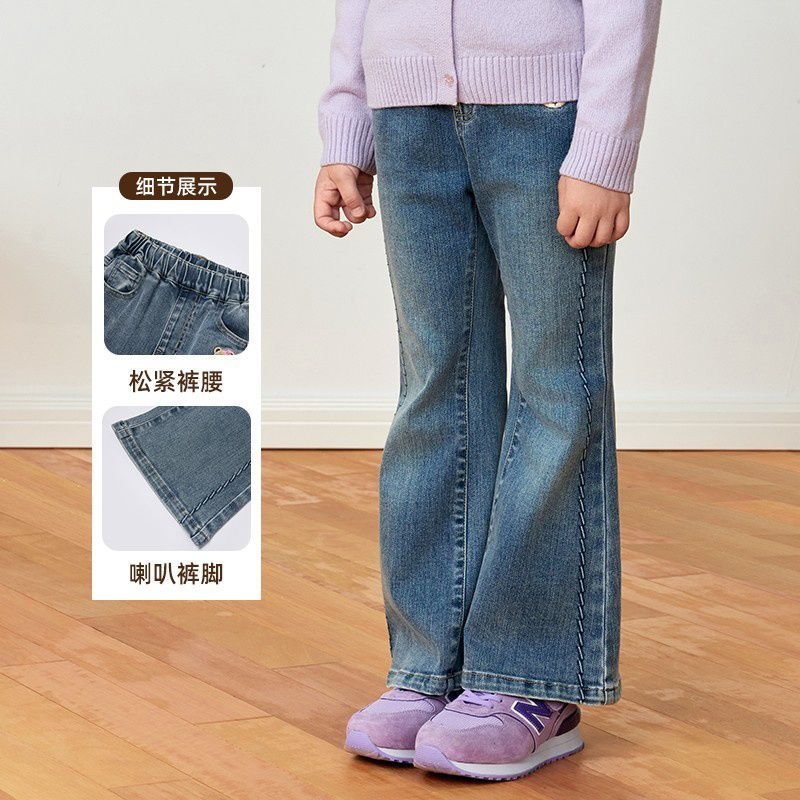 女童修身洋气显瘦微喇牛仔裤