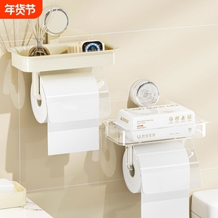 吸盘卷筒卫生纸架化妆室壁挂厕所纸巾盒浴室防水卫生纸盒卫生纸卫