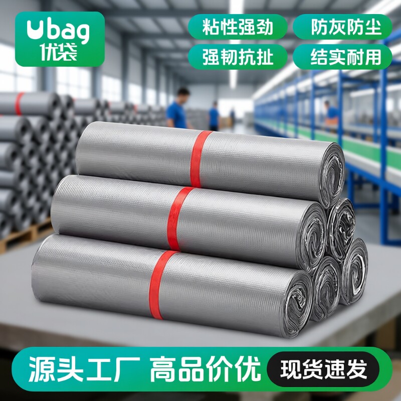 加厚快递打包袋批发|千人加购图片